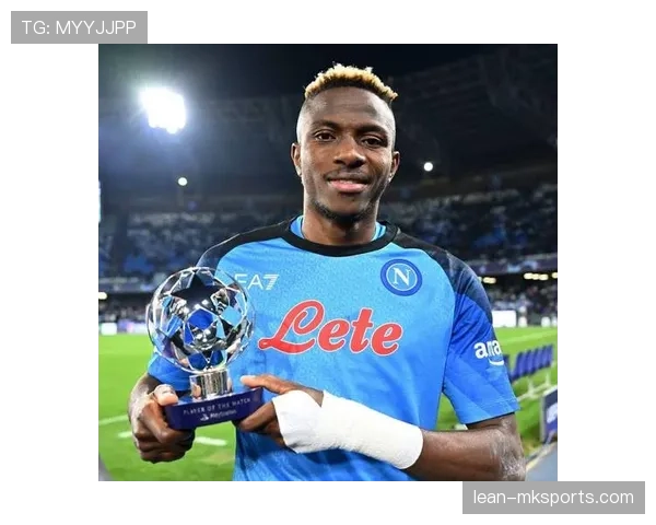 奥斯梅恩状态回暖，意甲顶尖中锋之争再起波澜