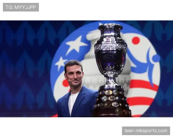 美洲杯抽签揭晓 各国劲旅竞争力提升成焦点