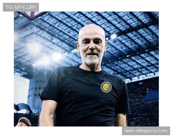 意大利名帅皮奥利的高压战术与团队合作助米兰持续提升竞争力