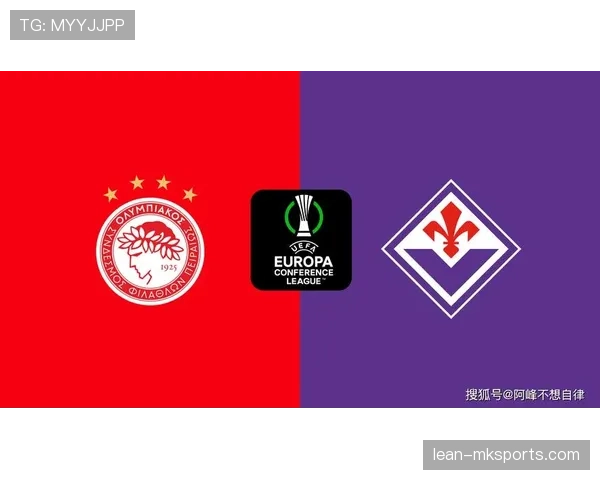 欧协联佛罗伦萨亚军