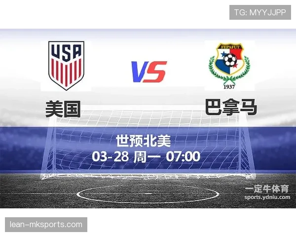 巴拿马能否复制2018奇迹 2026世界杯中北美出线形势深度分析 巴拿马能否复制2018奇迹 2026世界杯中北美出线形势深度分析
